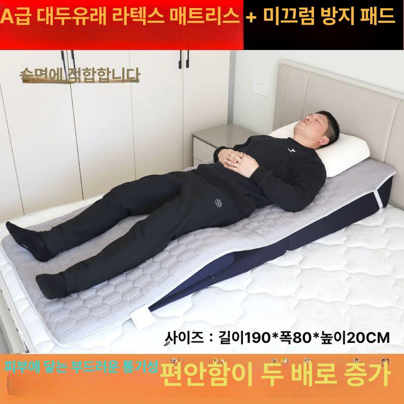 토퍼 매트리스 슬로프 높이 각도 경사판 역류 방지 경사패드 조절 기울기 - 상세 이미지 4