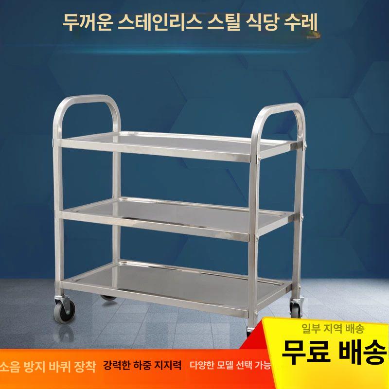 스테인리스 스텐카트 이동식 업소용 서빙카 배식 선반형 주방카트 바퀴형 수납 미용실 - 상세 이미지 2