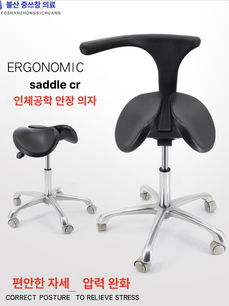 치과의사 안장의자 체어 병원 문신 단단한 발톱 말안장 미용의자 보조 팔걸이 리프팅 - 상세 이미지 3