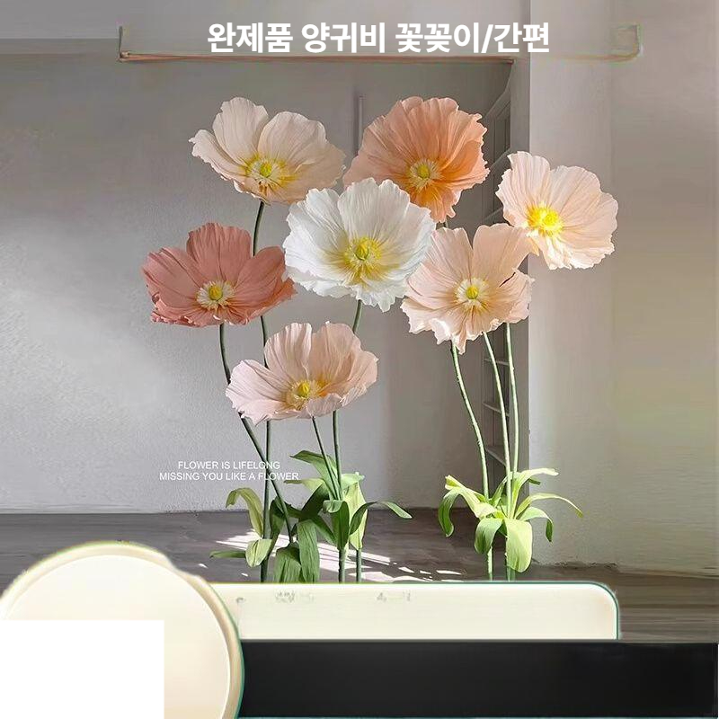 대형꽃 장식 스탠딩 포토존 소품 인테리어 부케 웨딩 촬영 자이언트 행사 파티 조경 - 상세 이미지 3