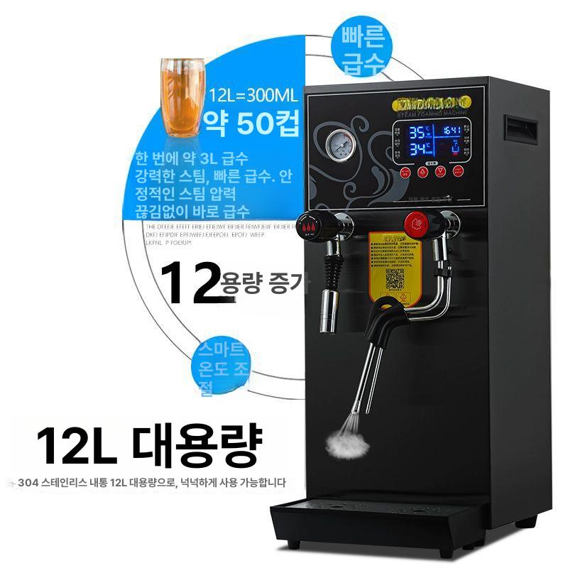 카페 업소용우유스팀기 포머 거품 히팅 바리스타 조절 휘핑기 온도 용량 데우기 - 상세 이미지 2