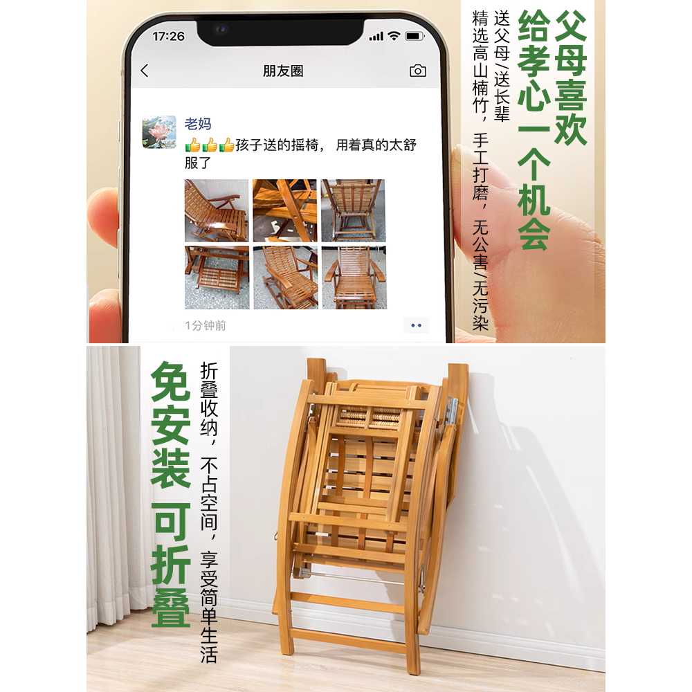 라탄무늬 흔들 의자 휴식 접이식 용 발코니 거실 로킹체어 클래식 - 상세 이미지 4