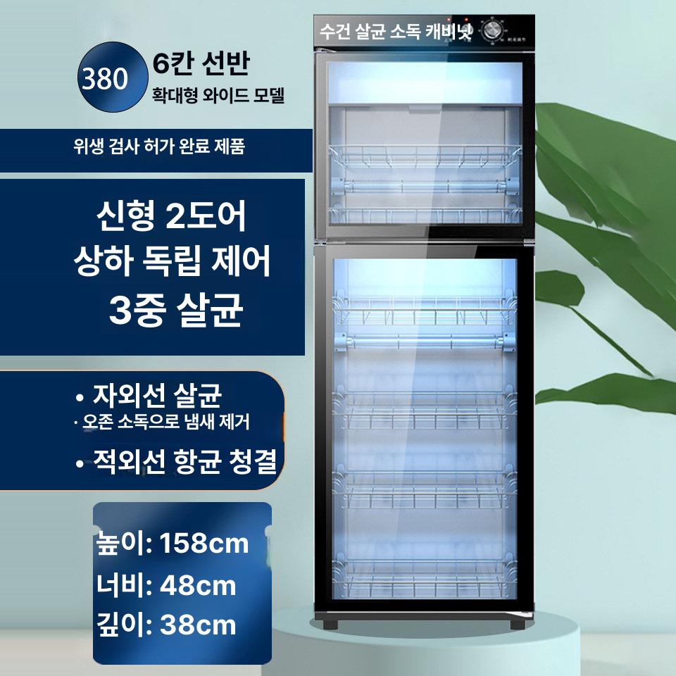 자외선 uv멸균기 살균소독기 스탠드 병원 문서 책 살균기 미니 수건 칫솔 - 상세 이미지 2