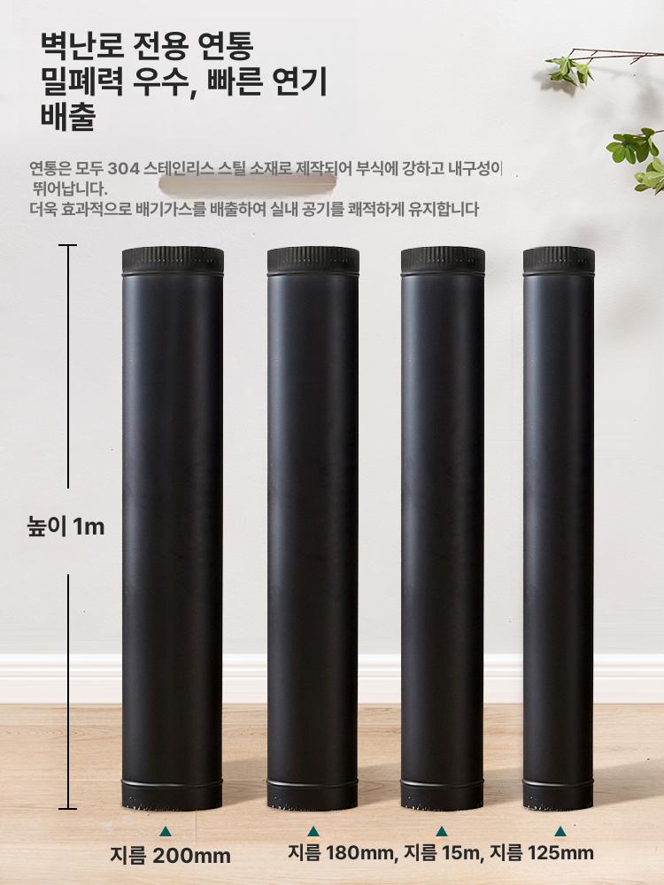 파이 역풍방지기 스텐 부속품 환풍기 엘보우 덕트 굴뚝 후드캡 - 상세 이미지 3