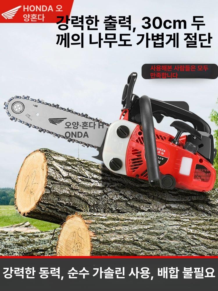 12인치 엔진톱 목재 가솔린 기계 충전톱 배터리 충전체인톱 톱날 가지치기 절단 휴대 - 상세 이미지 3