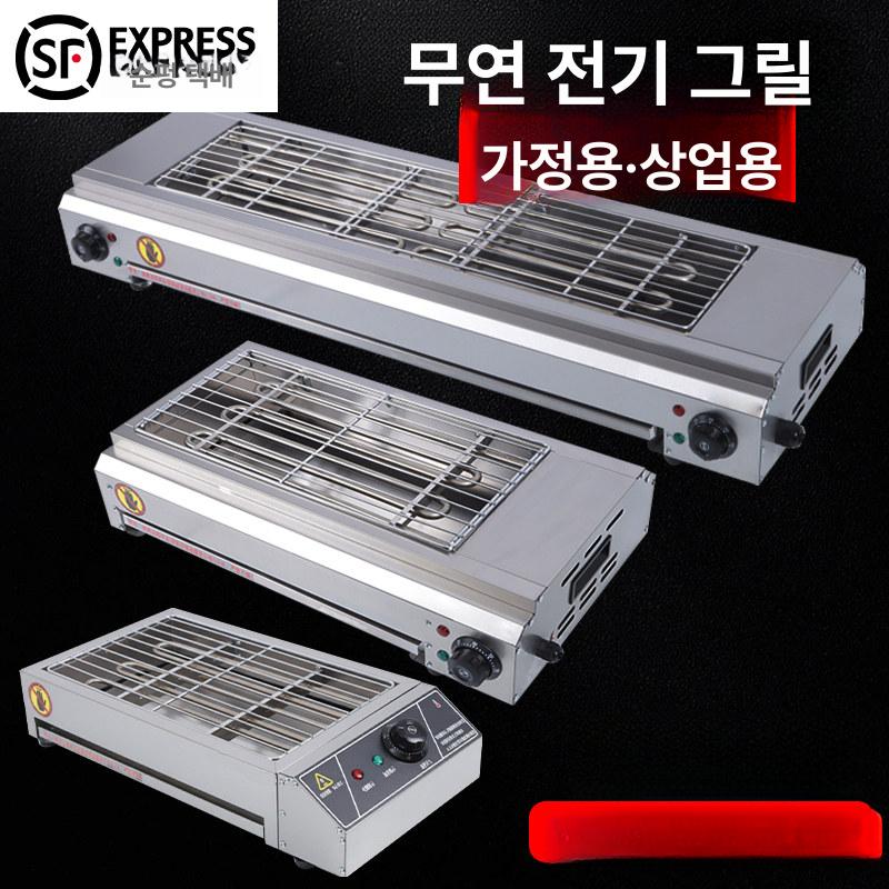 스테이크 업소용전기그릴 상업용 철판구이 기계 바비큐 가정용 팬 구이판 매장용 - 상세 이미지 4