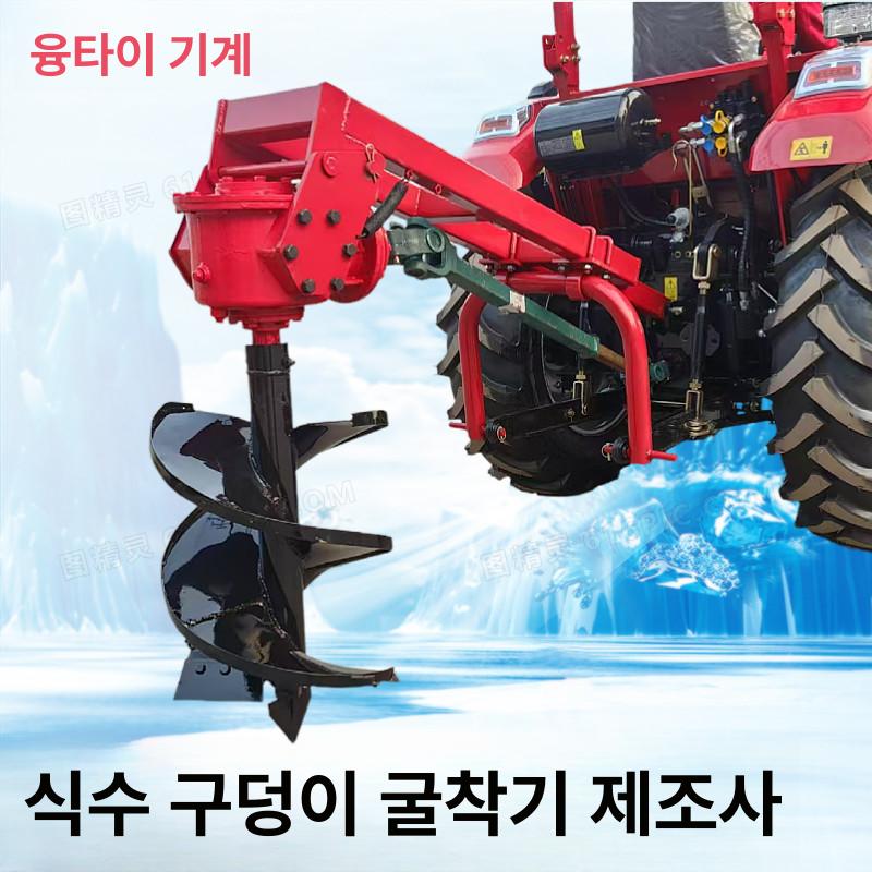 트랙터 항타기 액세서리 드릴 비트 구덩이 기계 나선형 땅파기 농업용 구멍 어댑터 - 상세 이미지 2