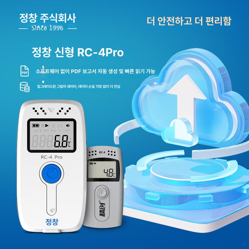 자동 자기온도습도계 usb 고정밀 기록계 데이터로거 레코더 알람 기록기 장치 측정기 - 상세 이미지 3