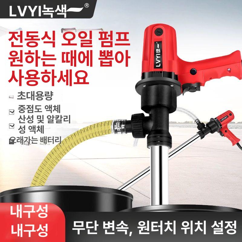 디젤 자바라펌프 주유기 석유 화학 경유 기름 드럼펌프 내산성 파이프 모터 주입 - 상세 이미지 2