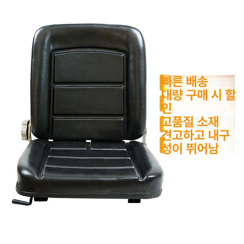 좌석 지게차의자 중장비 등받이 교체 체어 지게차시트 팔걸이 쿠션 조절 충격흡수 - 상세 이미지 5