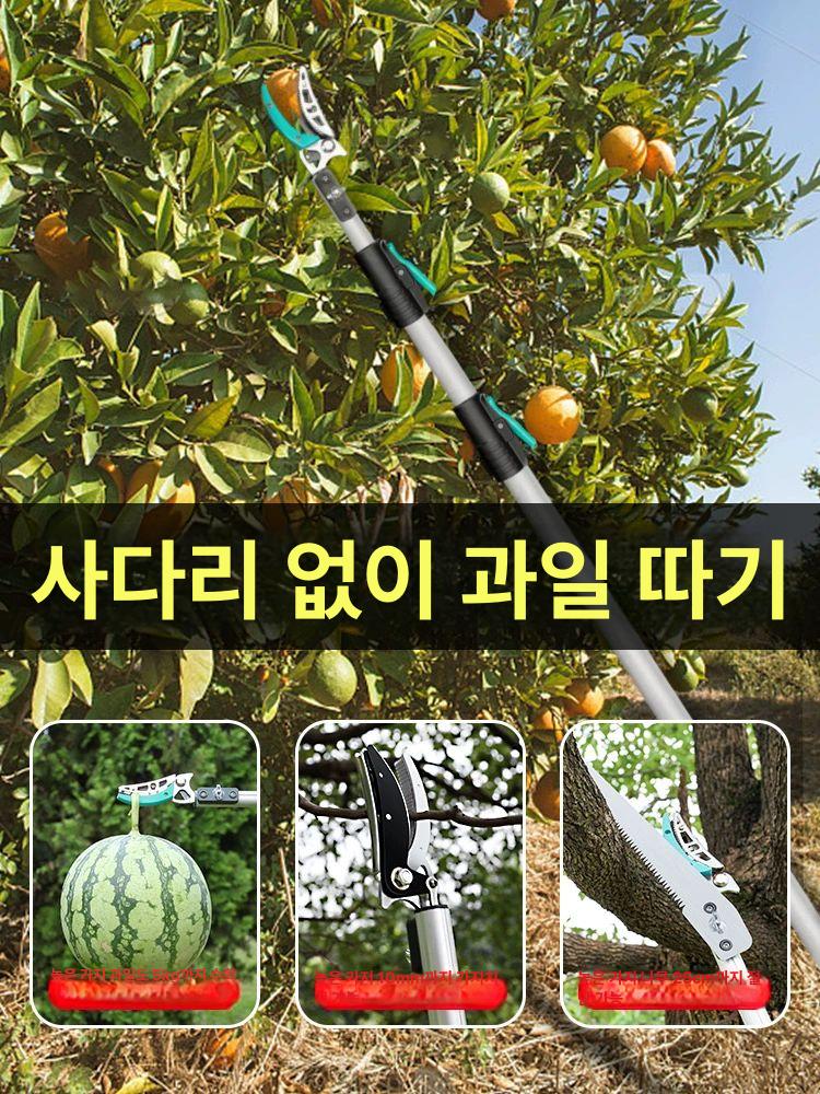 정원 장대가위 높은나무 조경 과일 나무가지 장대전지가위 전정가위 원예용 고소 - 상세 이미지 2