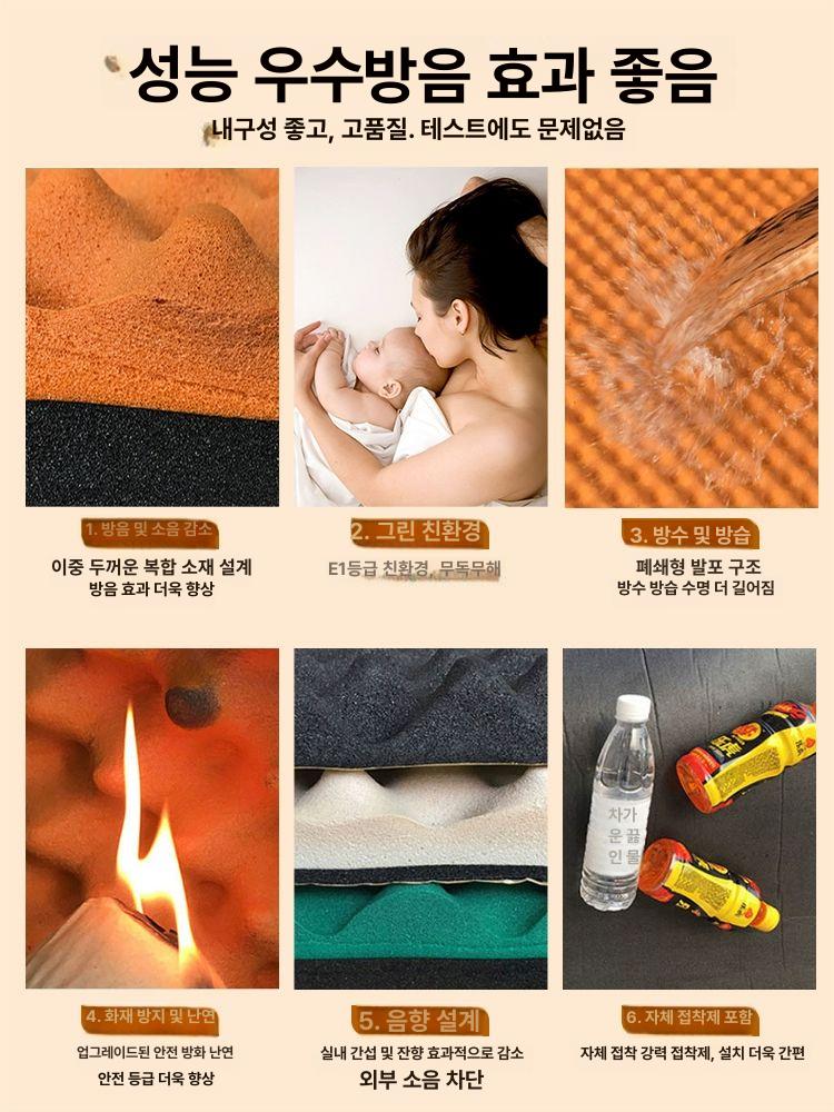 녹음실 흡음제 방음시트 계란판모양 소음차단 보드 흡음재 방음판 단열판 시공 복합 - 상세 이미지 4