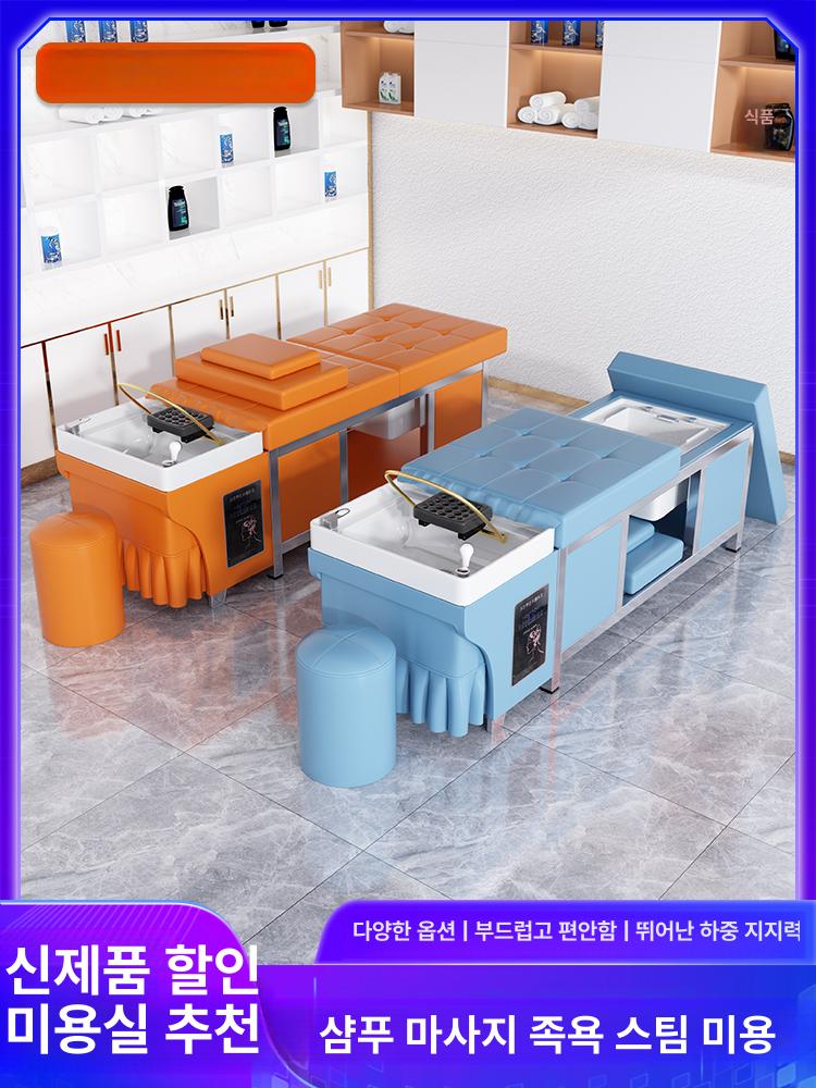 두피테라피 샤푸침대 헤드스파 두피관리 두피케어 미용실샴푸대 바버샵 업소용 - 상세 이미지 4