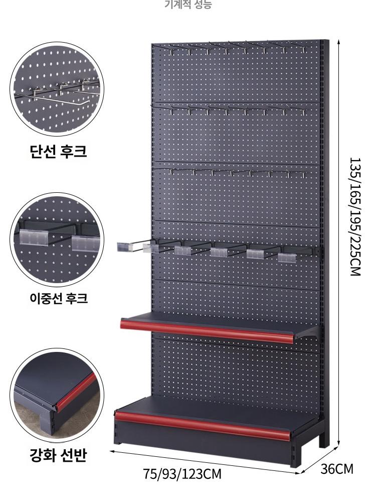 대형 벽걸이타공판 정리대 수납 작업실 선반 후크 페그보드 공구걸이대 타공판스탠드 - 상세 이미지 4