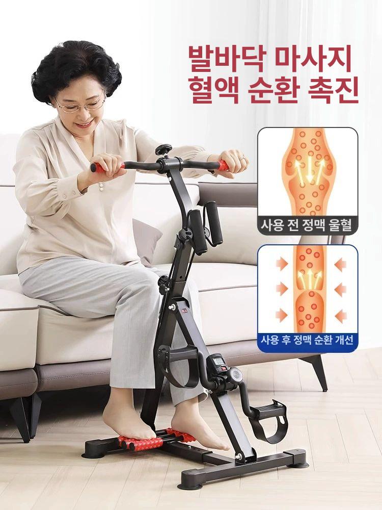노인용 재활자전거 근력 하체 마비 좌식 무릎 훈련 실내자전거운동 페달 유산소 - 상세 이미지 2
