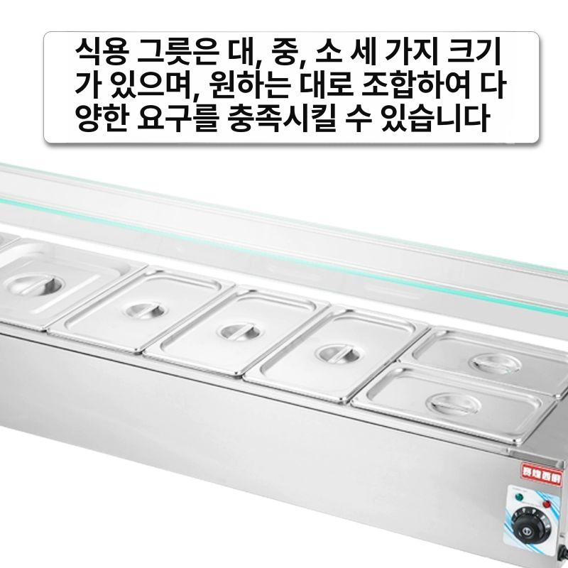 영업용 쇼케이스 미니반찬냉장고 신선유지 저온 얼음 진열대 온장고 신선보관 - 상세 이미지 3