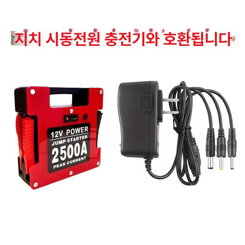 자동차 화물차점프스타터 밧데리 비상시동 스타트 비상전원 비상용 케이블 보조배터리 - 상세 이미지 3