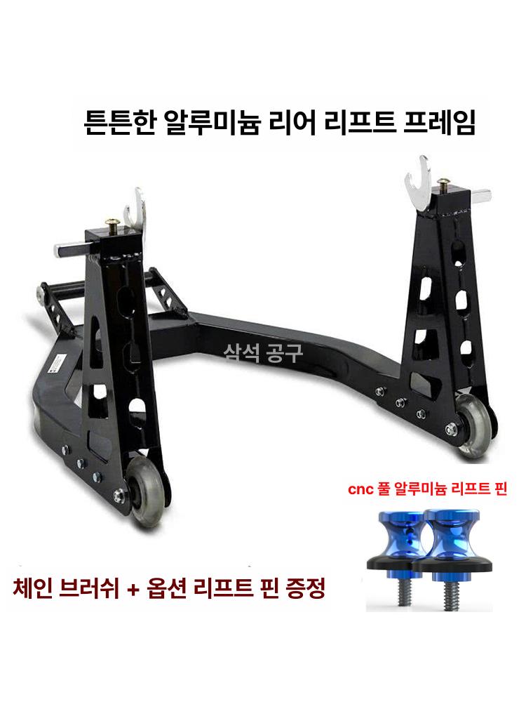 정비 리어스탠드 리프트 수리대 유압 프레임 거치대 오토바이스탠드 받침대 조절 발판 - 상세 이미지 2