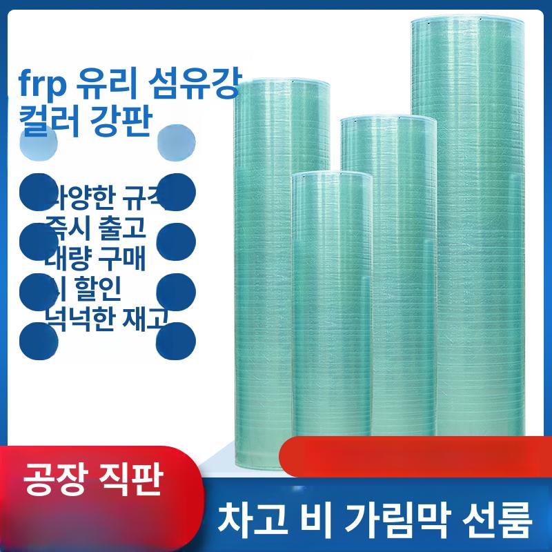 플라스틱 판넬 대형 건설자재 천장 렉산지붕 차양 캐노피 지붕재 단열 빗물받이 - 상세 이미지 5