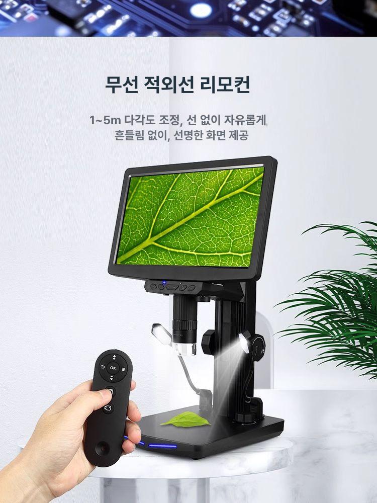 디지털 확대경 루페 검사용 전자현미경 측정 초정밀 조명 작업용 정밀검사 광학 - 상세 이미지 4
