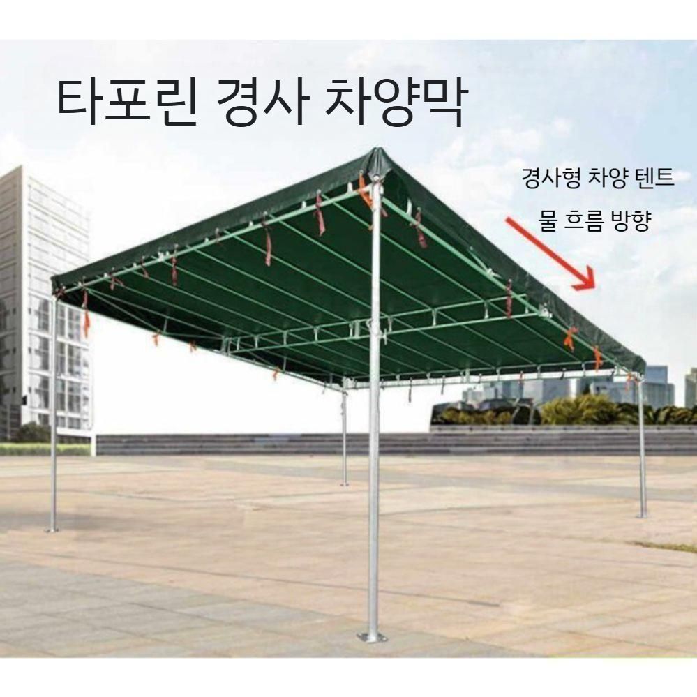 방수 주택 그늘막 야외 차양막 비막이 접이식 주차장 캐노피천막 조립식 야외천막 텐트 행사용 - 상세 이미지 2