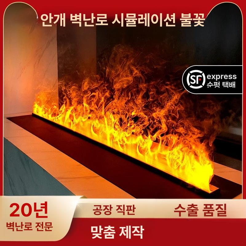 대형 벽난로무드등 장식 램프 조명 실내 가짜불 인테리 프레임리스 거실무드등 분위기 - 상세 이미지 4