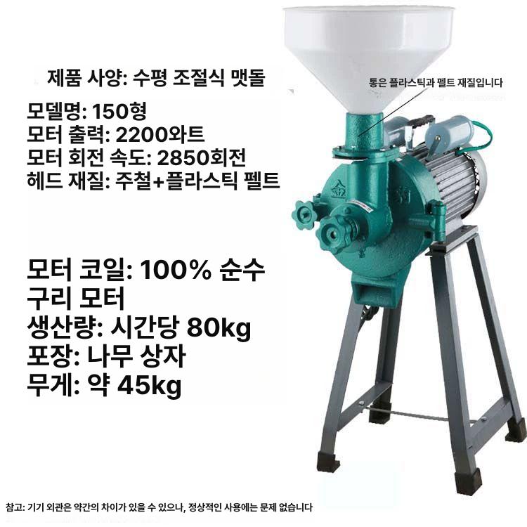 전동 곡물분쇄기 자동 보리 분말 그라인더 원두 건식 만능 고추 후추 방앗간 한약 - 상세 이미지 3