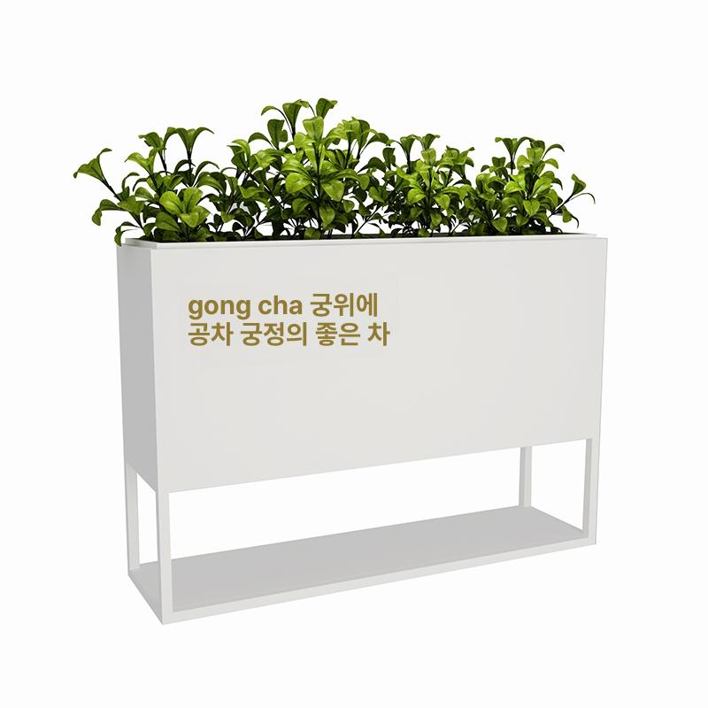 파티션 철제플랜트박스 정원 인테리어 조경 장식 상자 베란다 대형화분 받침대 화분대 - 상세 이미지 5