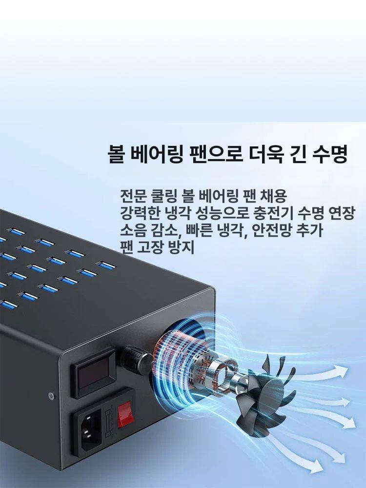 USB 멀티충전기 업소용 어댑터 휴대폰 퀵차지 멀티고속충전기 급속충전 - 상세 이미지 2