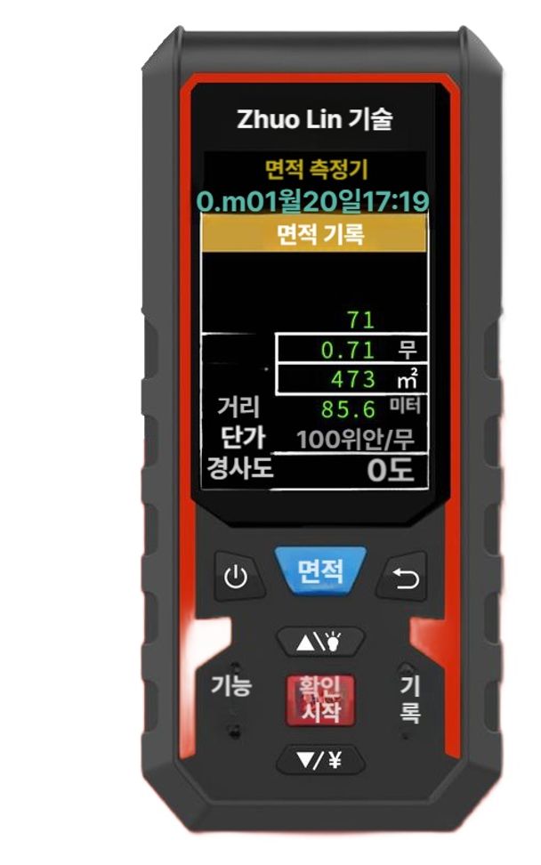 gps 측량기 에이커 농지 땅 논 거리 좌표 계측기 대지 넓이 장비 면적측정 현장 밭 - 상품 이미지