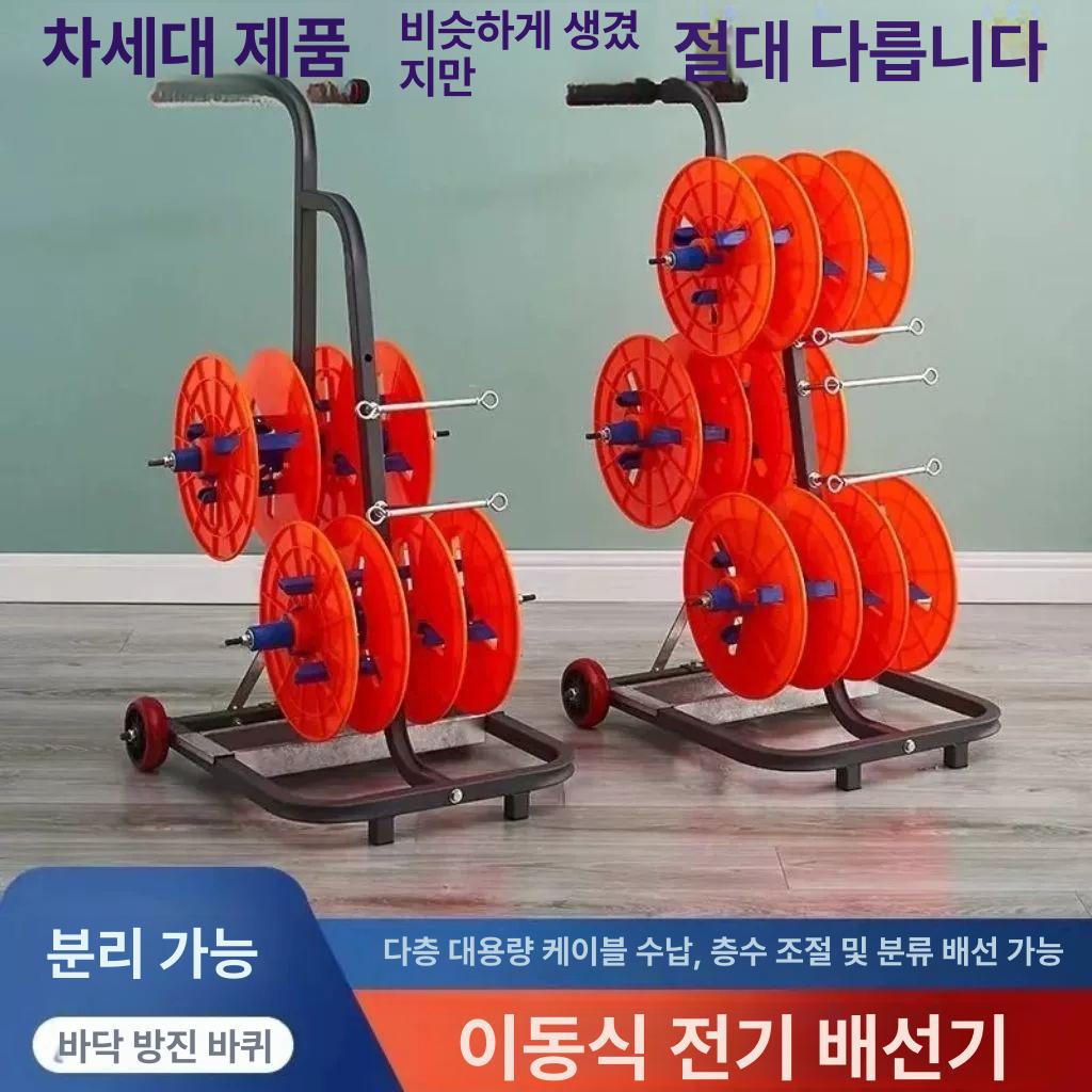 전선 선통대 케이블정리 관로 포설기 풀링다이 선통기 케이블풀링기 와이어 전기줄 - 상세 이미지 4