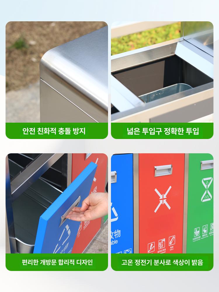 야외 수거대 재활용 대용량 캠핑장 수거함 분리수거 가정용 통 업소용 빌라 사무실 - 상세 이미지 3