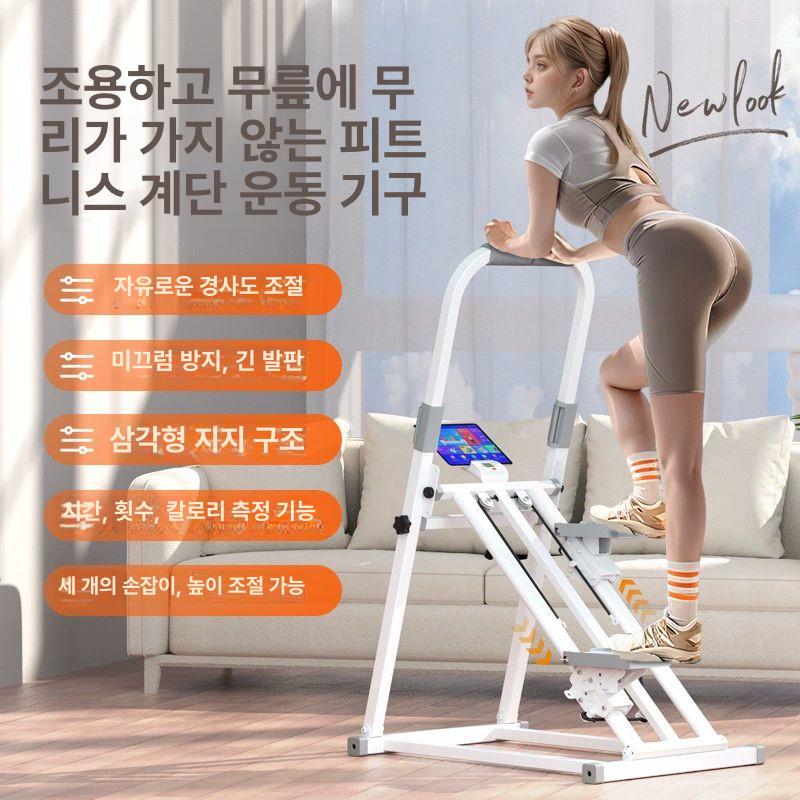 기구 스텝퍼 실내 하체 다이어트 홈트 근력 다리 재활 훈련 어르신 좌식자전거 오르기 - 상세 이미지 4