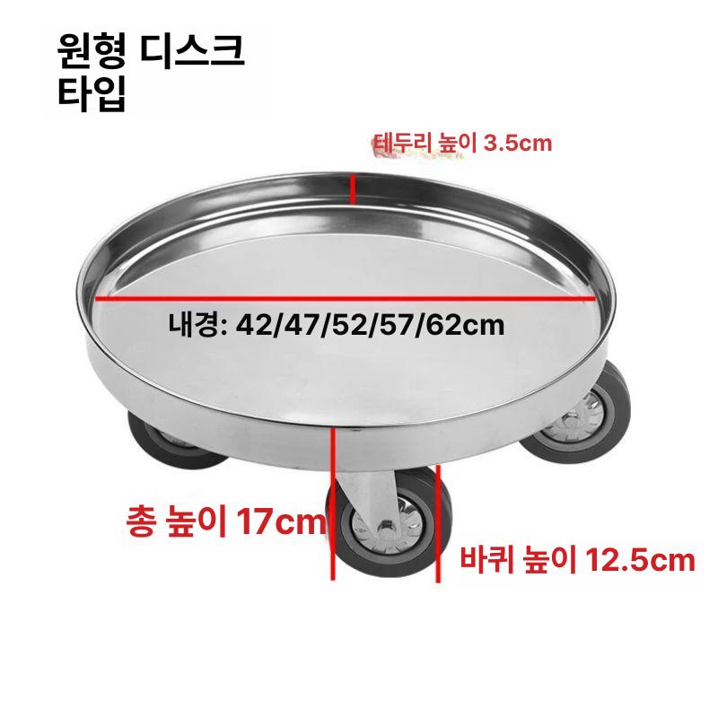 스테인레스 화분받침대 대형 돌리 사각 이동선반 범용 트롤리 휠 강화 팔각형 바퀴형 - 상세 이미지 3