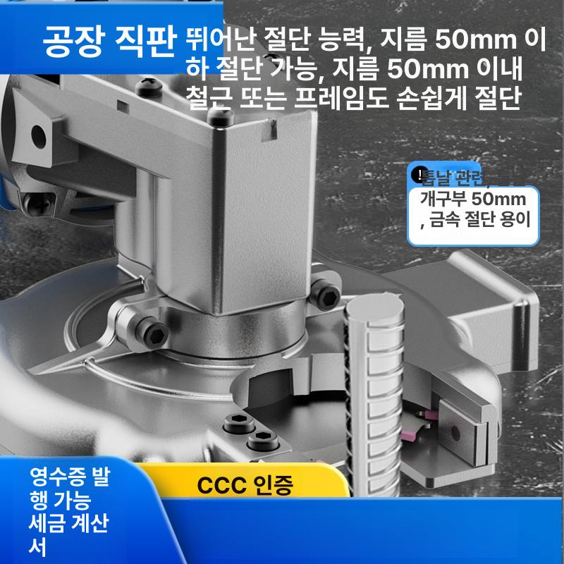 철근 충전식 금속절단기 각도 그라인더 배터리 절곡기 리튬 공구 앵글 가위 절삭 컷팅 - 상세 이미지 2