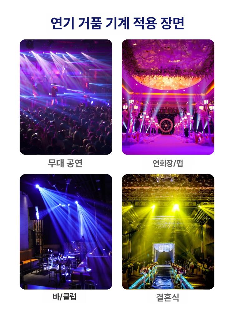 무대장치 자동버블건 파티 버블머신 기계 행사 축제 캠핑 비누방울 버블연출 거품 - 상세 이미지 5