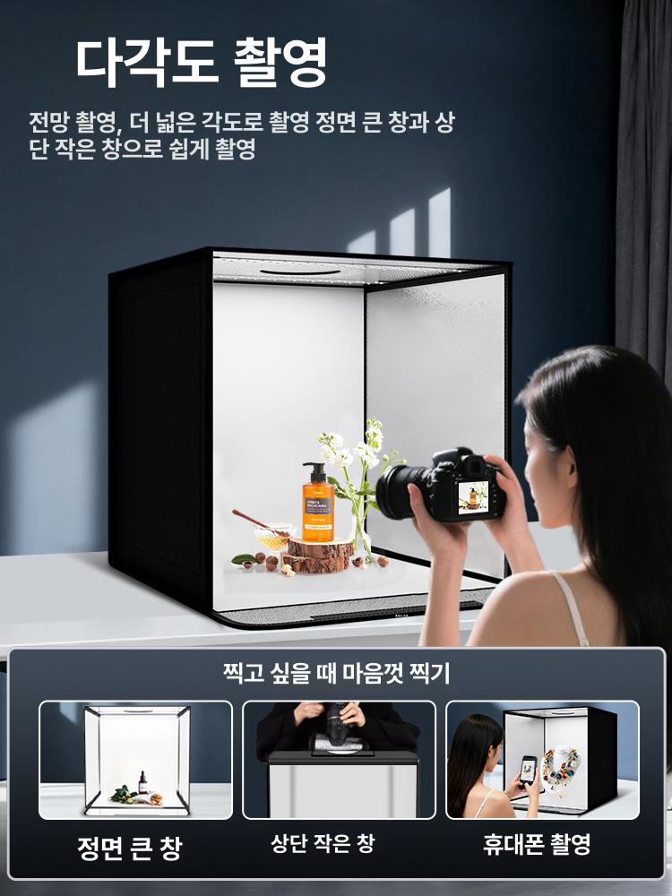 소형 라이트박스 미니포토박스 촬영조명 포토상자 제품사진촬영박스 스튜디오박스 - 상세 이미지 3