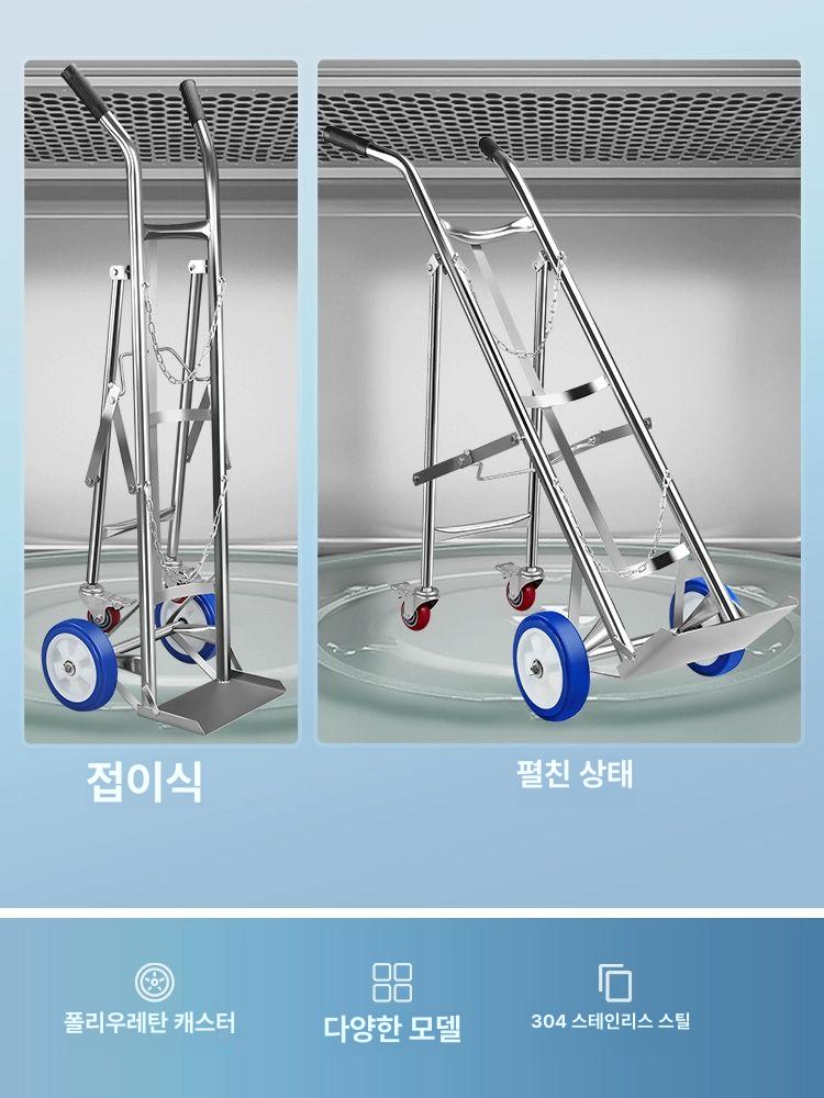 스텐 실린더 산소 고압가스 질소통 체인 브라켓 가스통 운반카트 거치대 고정식 - 상세 이미지 3