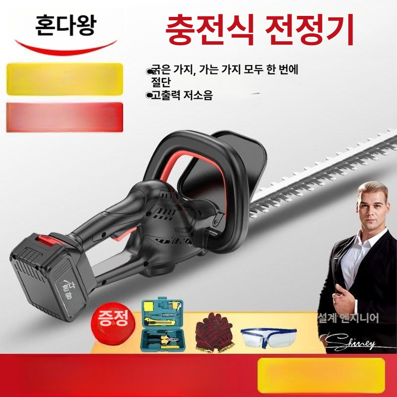 충전식 컷터 무선전정기 헤지커터 잔디 정원 원예 헤지트리머 가위 전기 브러시리스 - 상세 이미지 3