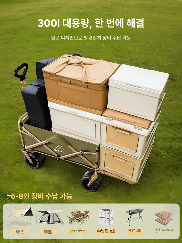 아웃도어 구루마 차박 손수레 짐수레 캠핑웨건 핸드카트 타이어 트롤리 운반용 - 상세 이미지 2