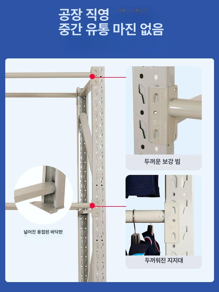 창고 의류행거 대량 매장용 물류 공장 선반 재고보관 진열 재고관리 튼튼한 의상실 - 상세 이미지 2