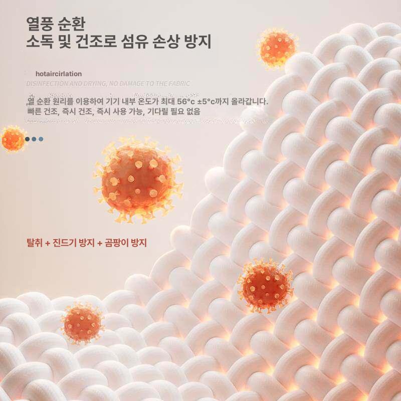 업소용 수건 건조기 살균 소독기 타올 드라이기 미용실 병원 온열 살균장 - 상세 이미지 3