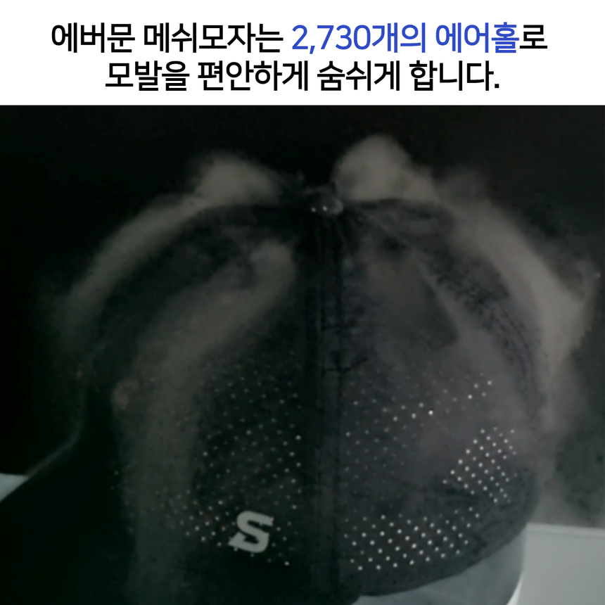 에버문 러닝모자 런닝 테니스 남자 모자 나일론 깊은 대두 볼캡 상품 이미지