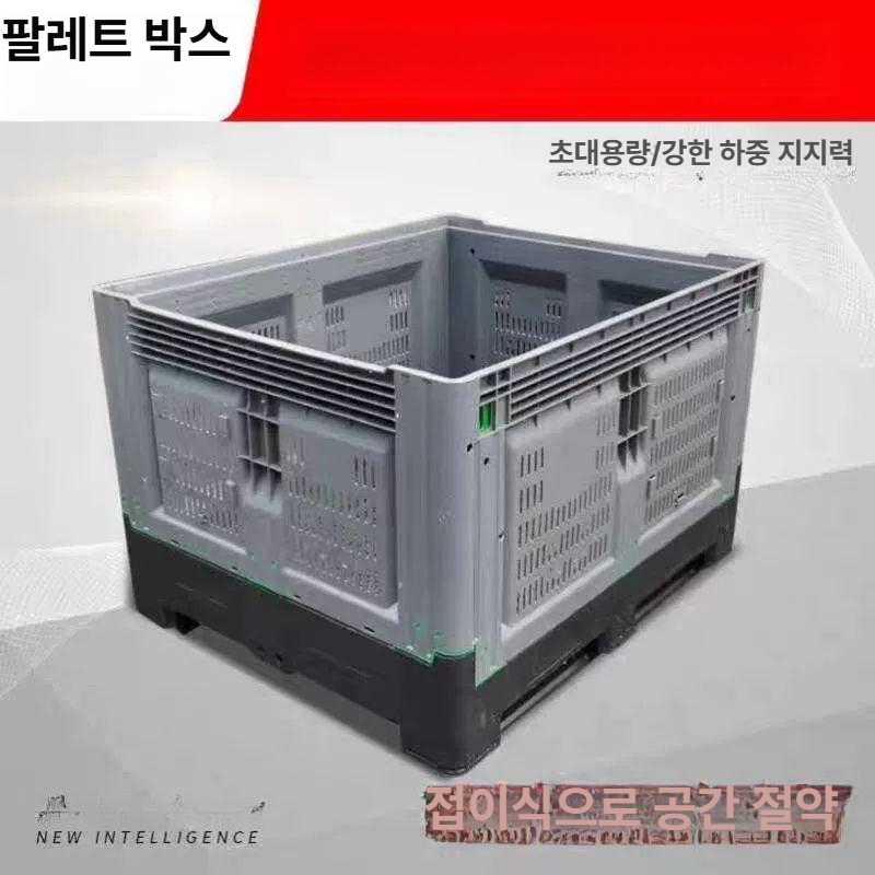 물류창고 파레트박스 컨테이너 파렛트 바스켓 플라스틱파레트 접이식파레트 그리드 - 상세 이미지 5
