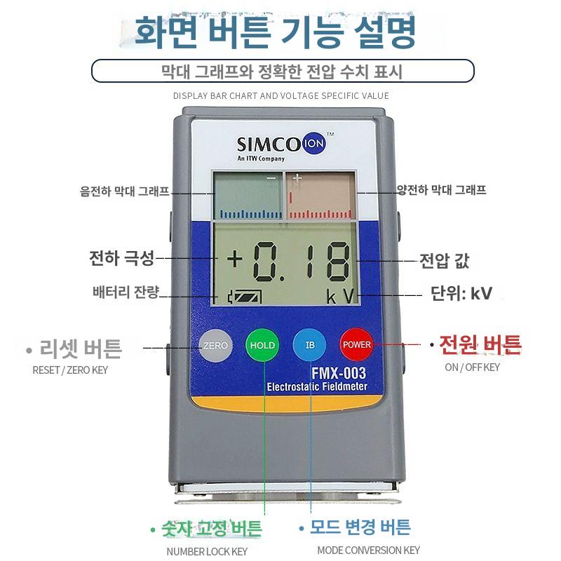 절연 표면저항측정기 감지기 임피던스 고정밀 계측기 표면저항계 정전기측정기 - 상세 이미지 2