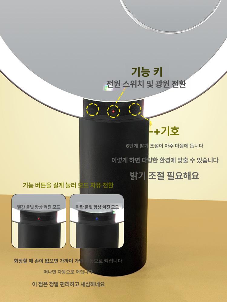 led 조명거울 루나미러 화장거울 확대 탁상용 손 핸드헬드 학생 화장대거울 컴팩트 - 상세 이미지 2