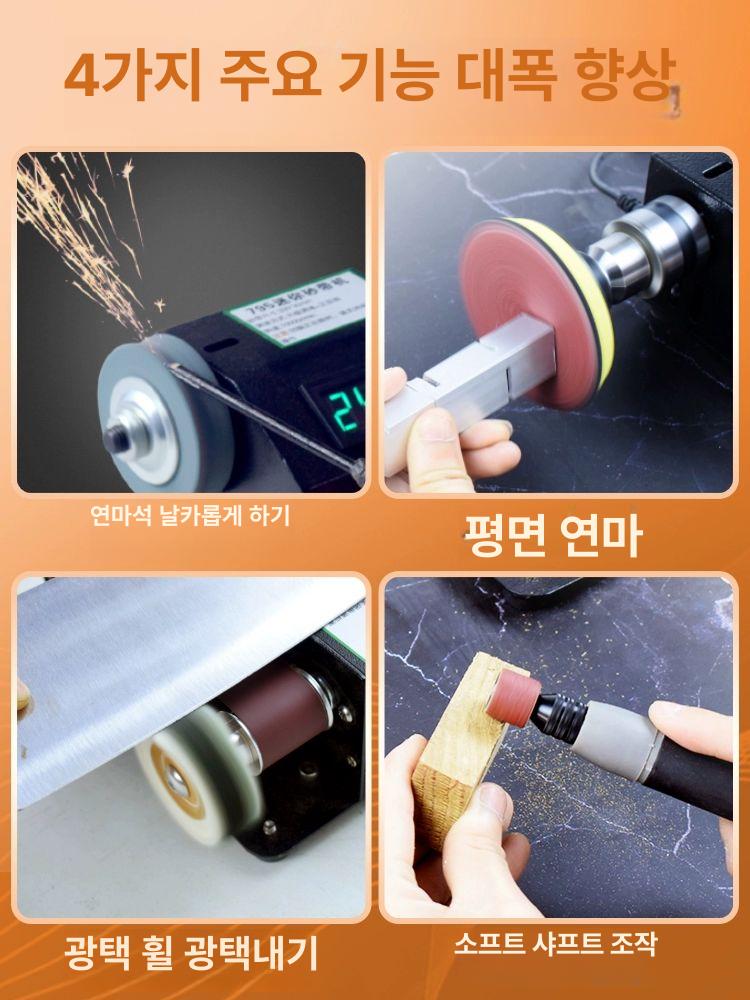 탁상용 샌딩기 미니 벨트 목공 샌더 연삭기 연마 샌드 칼갈이 기계 원형 가정용 전기 - 상세 이미지 5