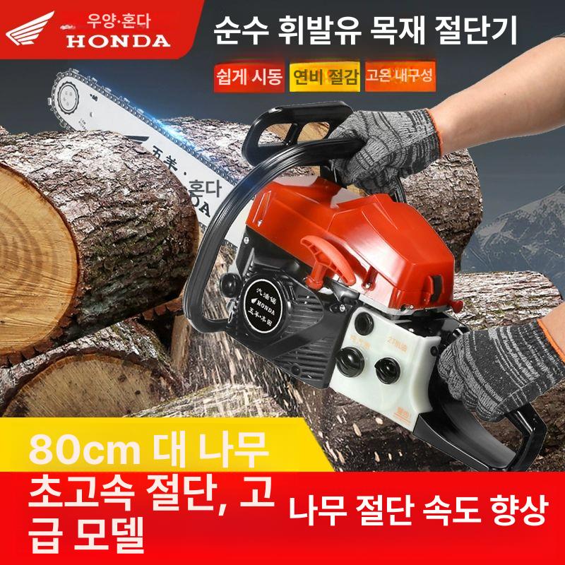 가솔린 엔진톱 고출력 휴대용 가정용 기계톱 체인톱 나무 벌목용 휘발유 목공톱 - 상세 이미지 5