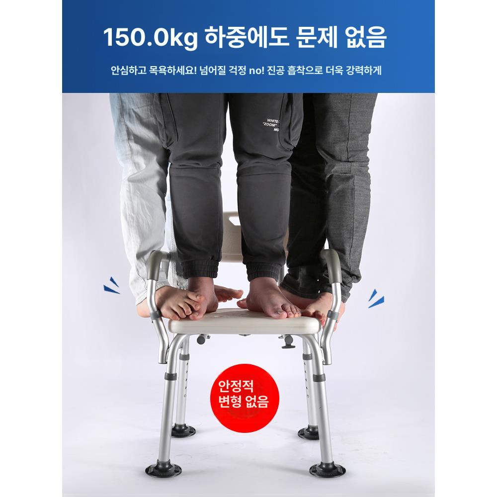 욕실 노인목욕의자 팔걸이 요양원 미끄럼방지 환자 안전 샤워실 가정용 스툴 보조 - 상세 이미지 3