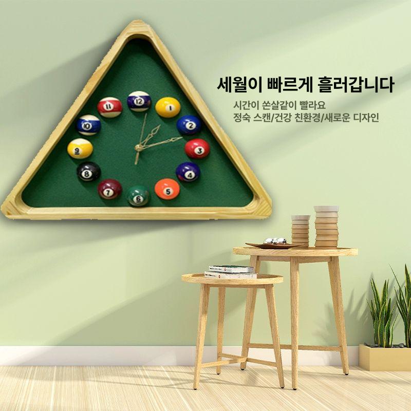 당구장 포켓볼벽시계 디자인 거실 인테리어 디지털 아날로그 원형 장식 모던 조용한 - 상세 이미지 2